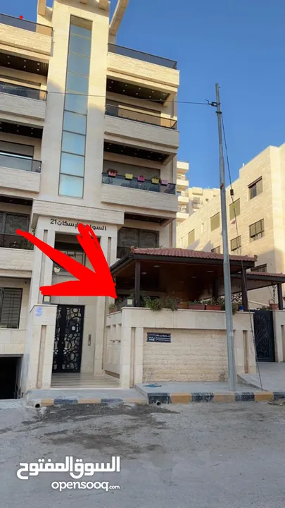 شقة ارضية - ابو السوس الدربيات لقطة