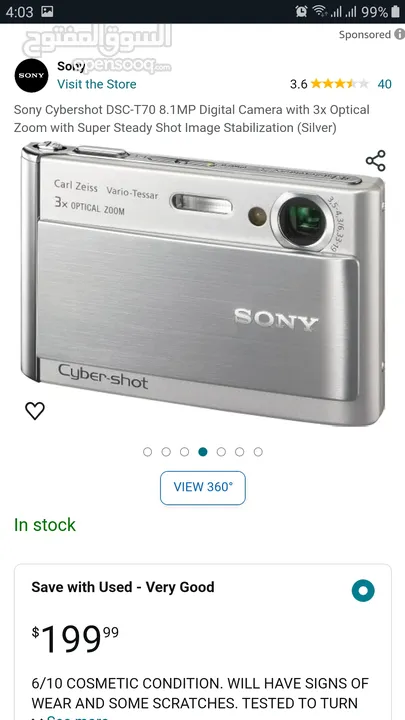 كاميرا سونى بحالة الجديدة ومشتملاته    camera sony 8.1MP DSC-T70ديجيتال