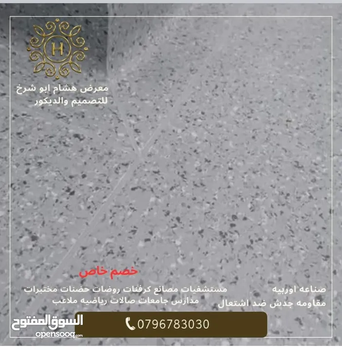 تنفيذ جميع انواع ديكور ستائر جسور الواح عزل حبصن بورد