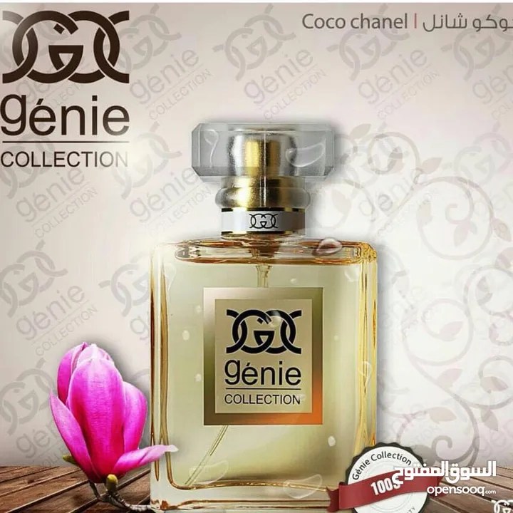 عطور جيني الاصلية