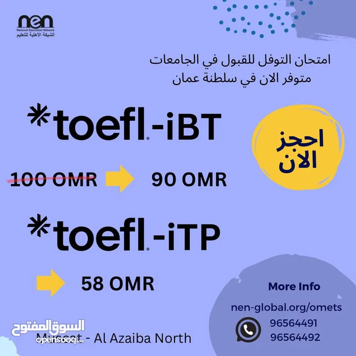 خدمات امتحانات اللغة الانجليزية