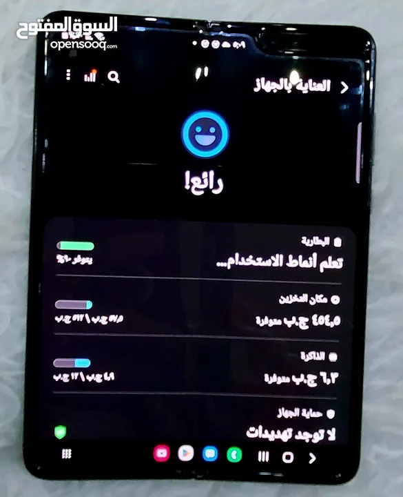سامسونج فولد 1رام12  ذاكرة 512 بكرتونته وجميع مشتملاته  لم يفتح ولا يوجد اي اعطال حدايق الاهرام