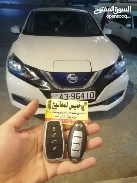 المهندس ابراهيم خميس لخراطة وبرمجة المفاتيح وتصليح الزرافيل وبدل فاقد بأحدث الاجهزة
