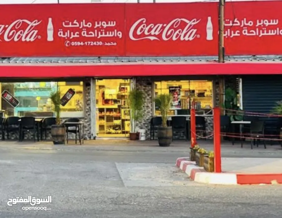 محل تجاري للبيع