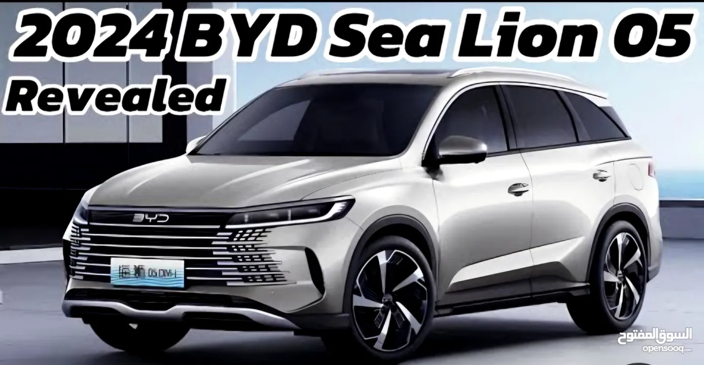 BYD SEA LION 05 2024 zero Hybrid DM-i Plug-in