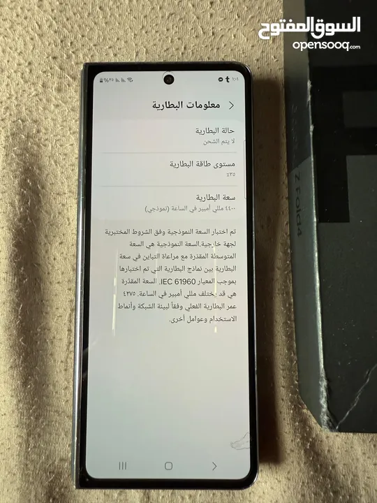 سامسونج Z فولد4 للبيع بحالة الوكالة
