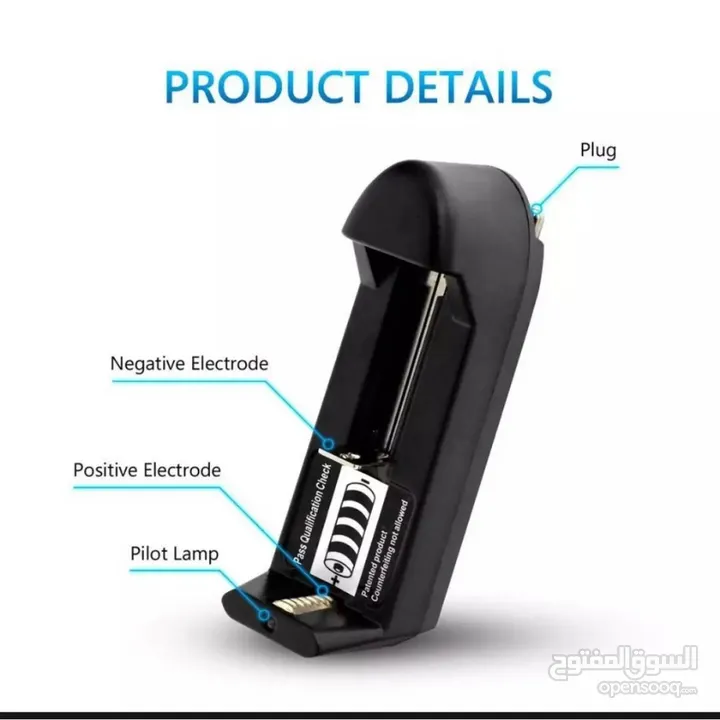 شاحن بطاريات لعدد 1 3.7V Battery Charger