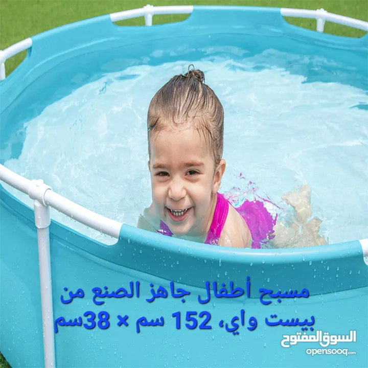 مسبح اطفال تركيب السباحة وألالعاب المائية مسابح اطفال مسبح شراع دائري كبير 152X38 سم للبيع في الاردن