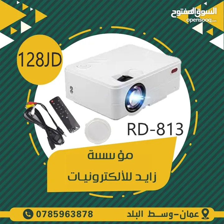 داتا شو للعرض FULL HD يعطي لغاية 150 انش