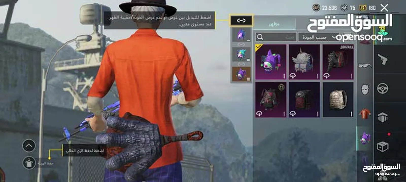 حساب ببجي بسعر مغري