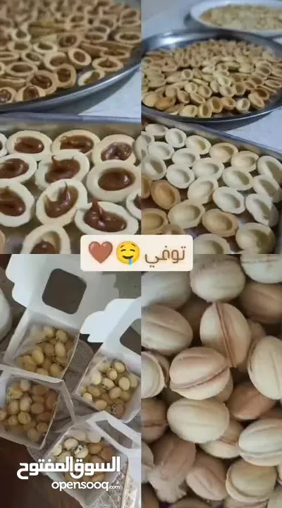 حلويات من جميع الأشكال