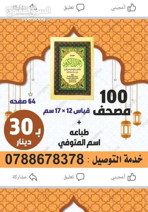 ختم نمساوي خلال ساعه أختام مطبعه ختم تاريخ دائري مستطيل جيب طبيب محامي محل كروت فواتير ليبل الأختام