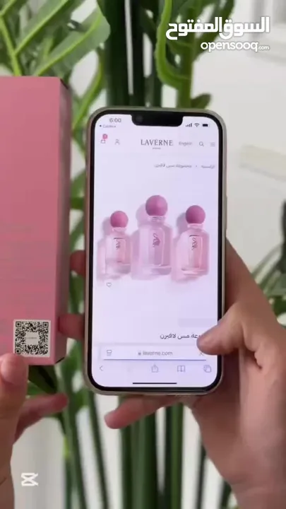 عطر جورجينا الجديد – سحر الأنوثة بلمسة عصرية   أطلقت جورجينا عطرها الجديد... تجربة فريدة تنقلك إلى