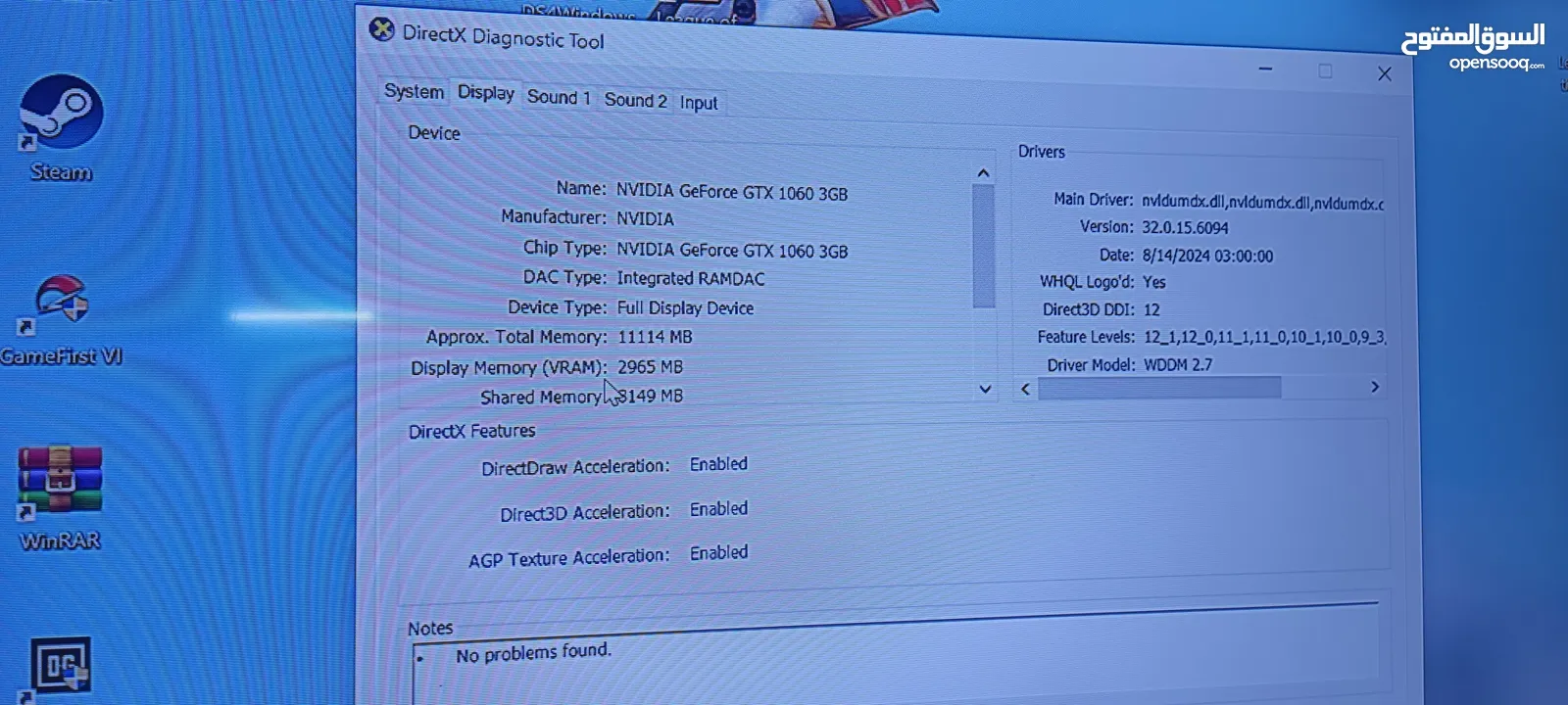 كرت 1060 3g asus
