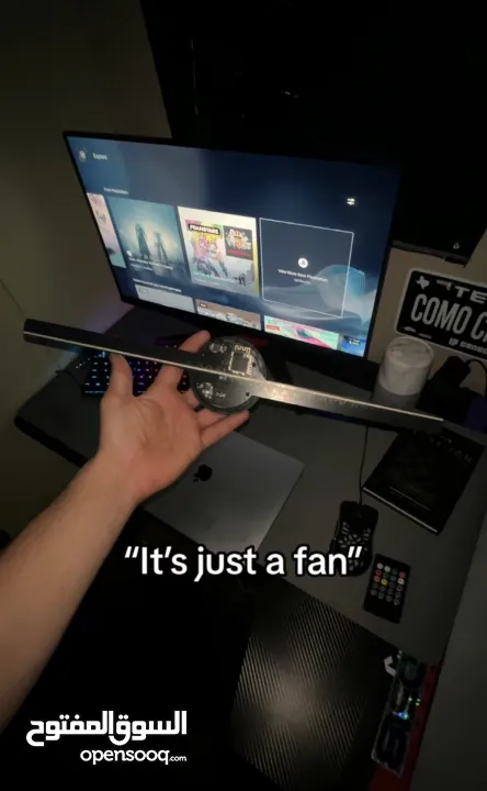 مروحه ال Hologram