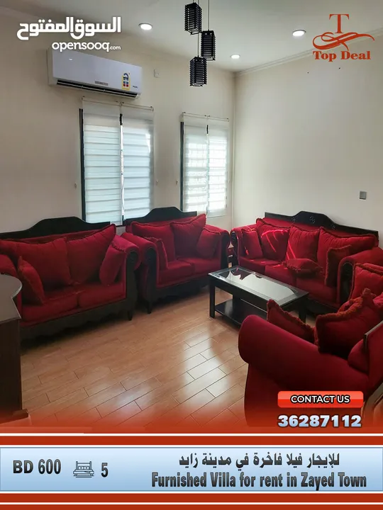 فيلا مؤثثة فخمة للإيجار في مدينة زايد  Luxurious and furnished villa for rent in Zayed Town