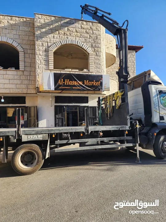 منوف داف 15 طن للبيع 2010