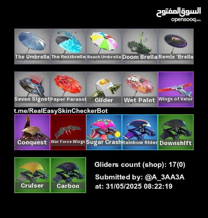 حساب فورت سيزون 3 كامل