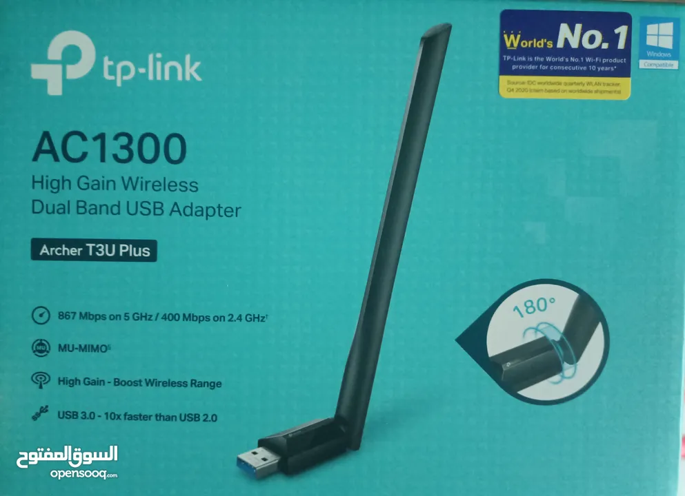 لاقط وايفاي Tp Link AC 1300