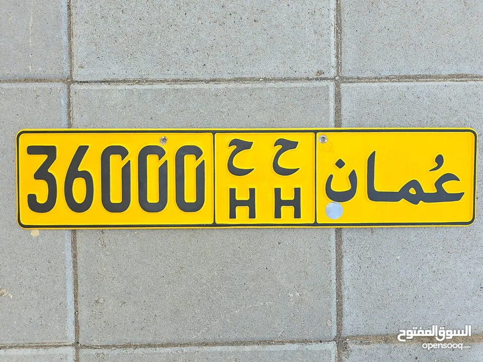 36000 ح ح خماسي