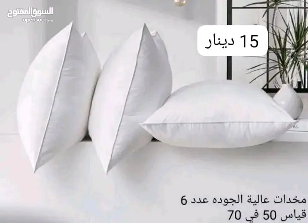 مخدات طبيه فندقيه عدد6