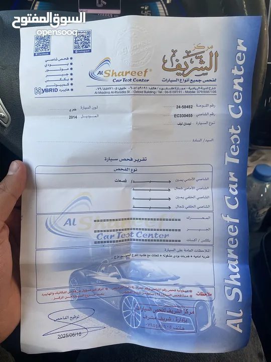 نيسان ليف SL بحالة ممتازة موديل 2014