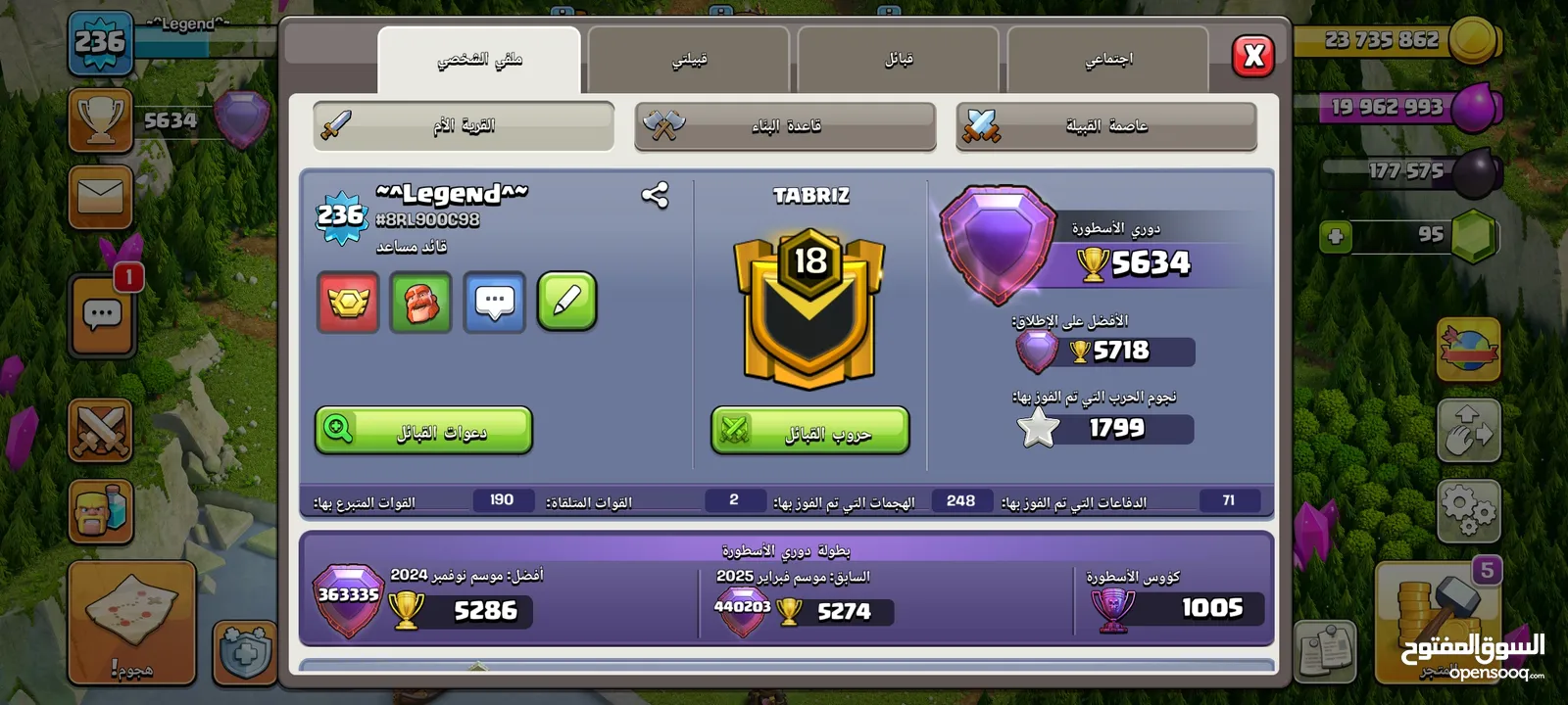 Clash of clans
