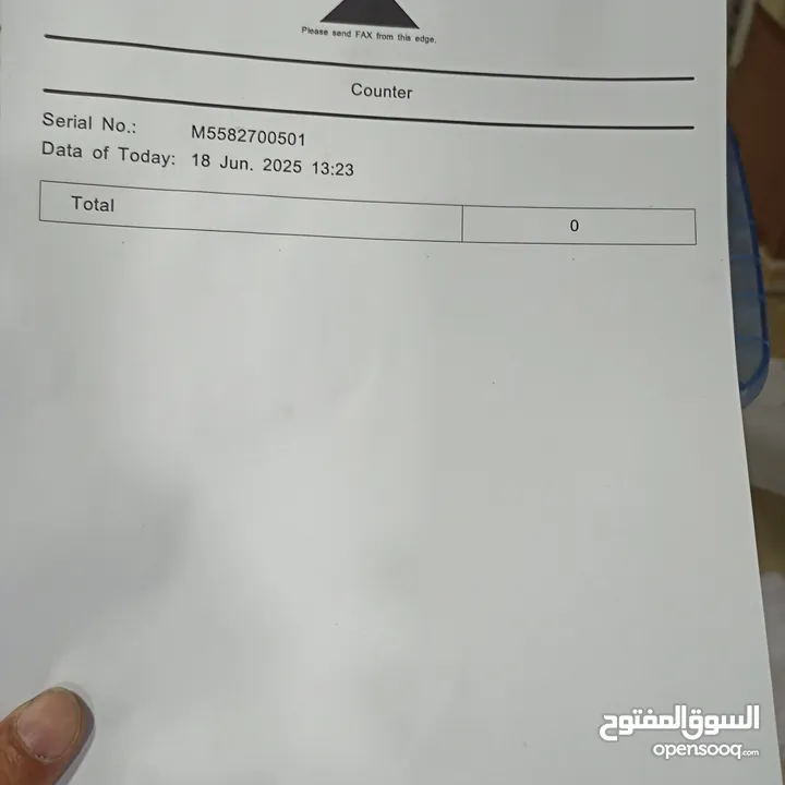 ماكنه تصوير نوع ريكو MP5اسودمميزه سريعه 50 صوره بالدقيقة جميع المواصفات فيدر دوبلكس موفره االاقتصادي