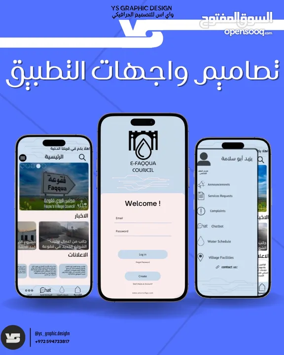 تصميم جرافيك كامل وتسويق احترافي وانشاء اعلانات احترافية وممولة وتصميم هويات بصرية وشعارات وباكيجينج