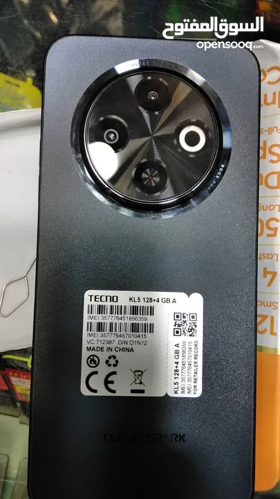 تكنو سبارك 30c