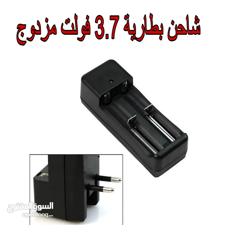 شاحن بطارية 6V/12V ديجيتال