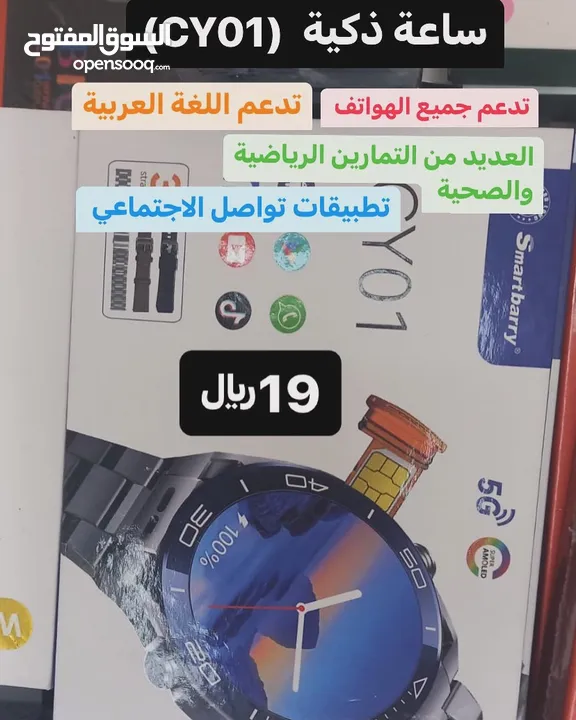 ساعات شكل ابل و هواوى مع بطاقة SIM