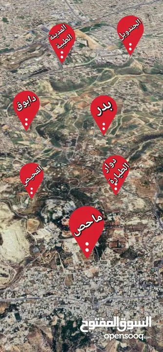 مزرعة 5 دونم للبيع في ماحص - موقع استثماري مميز وأرض مزروعة بأشجار مثمرة