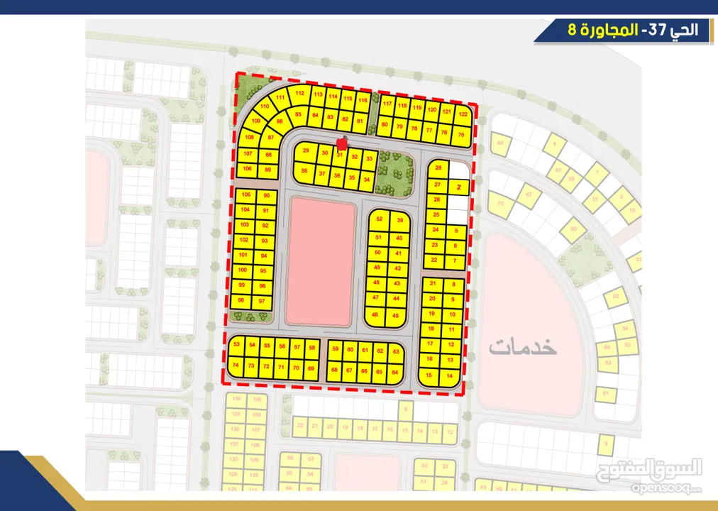 قطعة أرض 450 متر الحي 37 العاشر من رمضان