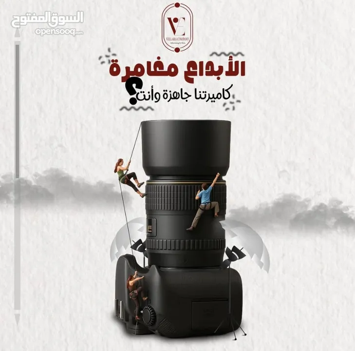 “خدمات ڤيلارا × خصم 50% = حضور لا يُنسى!