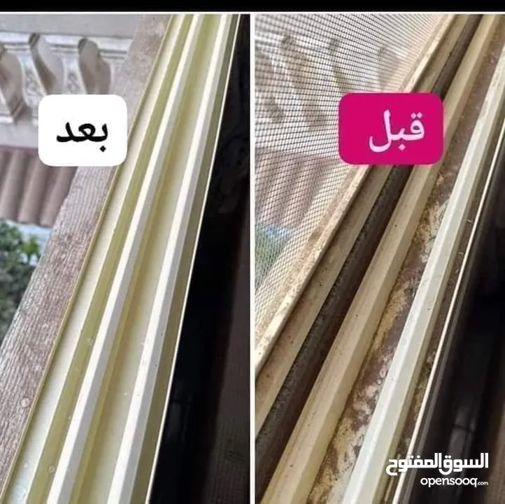 بديل المنظفات