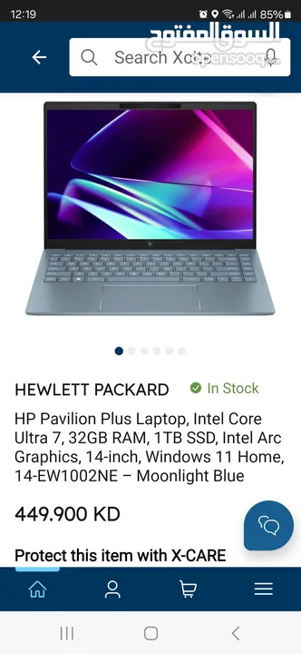 hp core i7 ultra 15gen ram 32gb ssd 1tb 2.8k oled 14inch screen brand new for sale