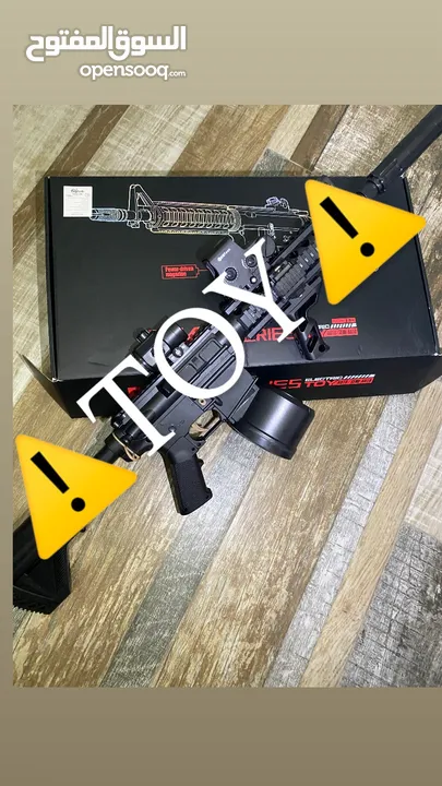 لعبه  ىىىـ..لاح m4   مطابق للحقيقي