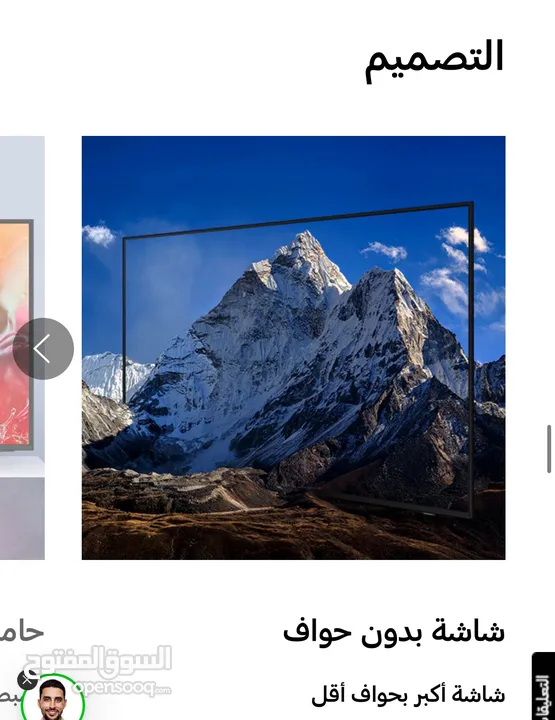 شاشه هايسينس QLED google tv وتدعم 120 hz