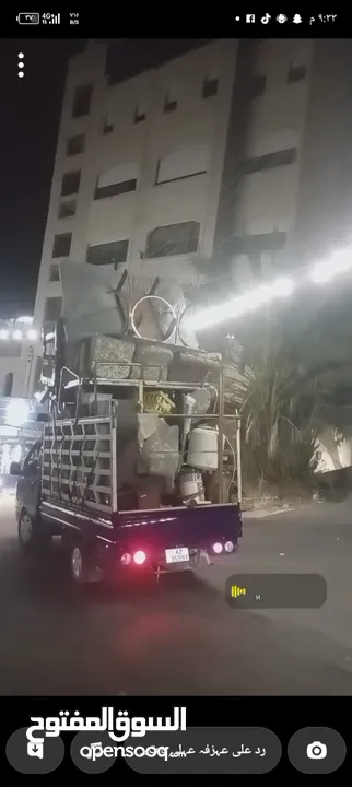 نشتري سكرابكم بجميع أنواعه! أفضل الأسعار لمخلفات المعادن، البطاريات، المواسير، والراديترات اتصل الآن