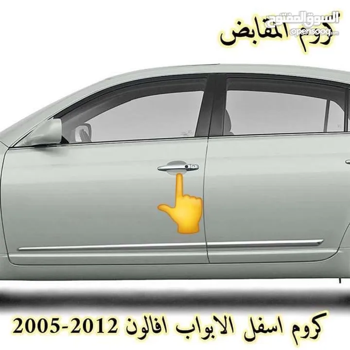 كروم كامري 2012 - 2013 - 2014 ورفارف شاهد الصور