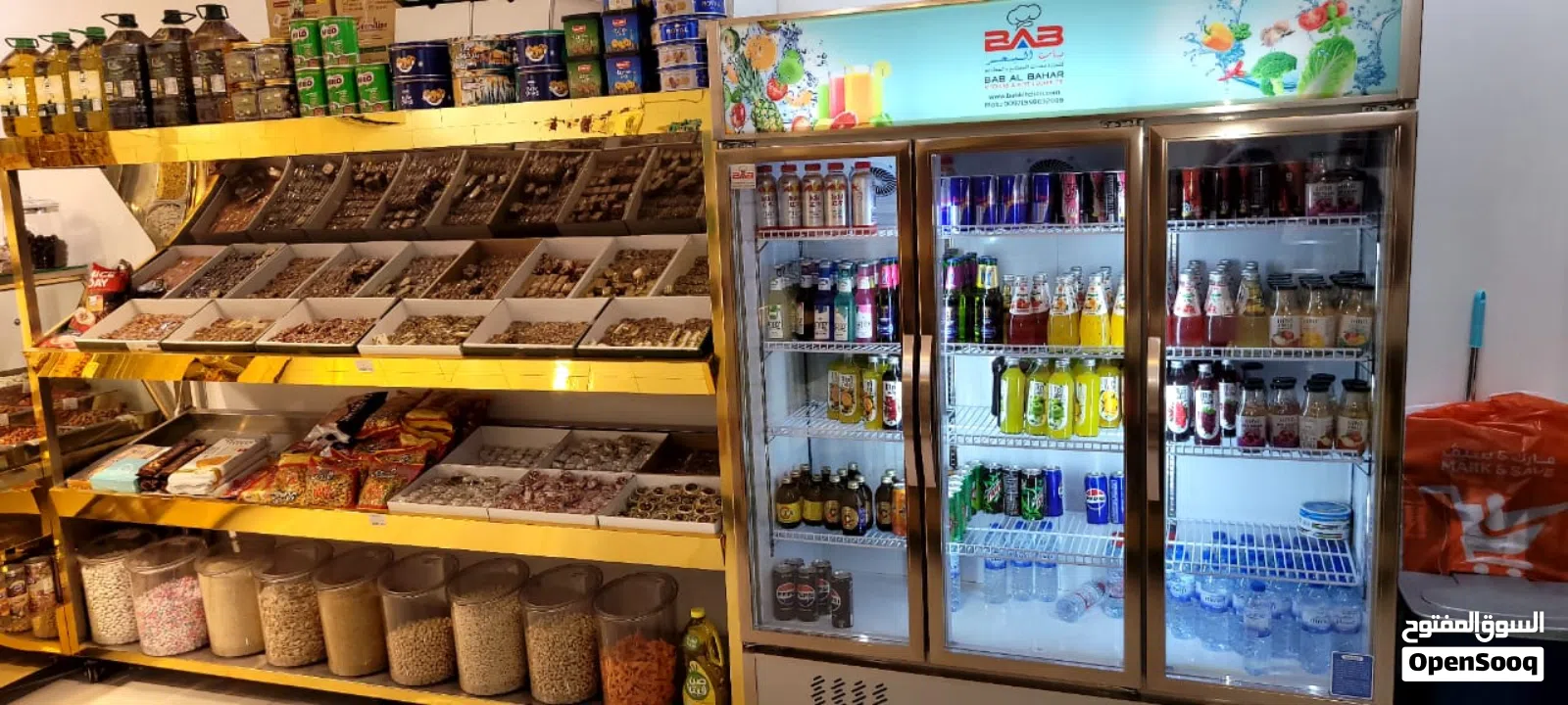 معرض مكسرات جاهز بالكامل”