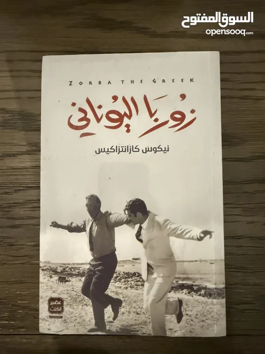 روايات اصلية للبيع