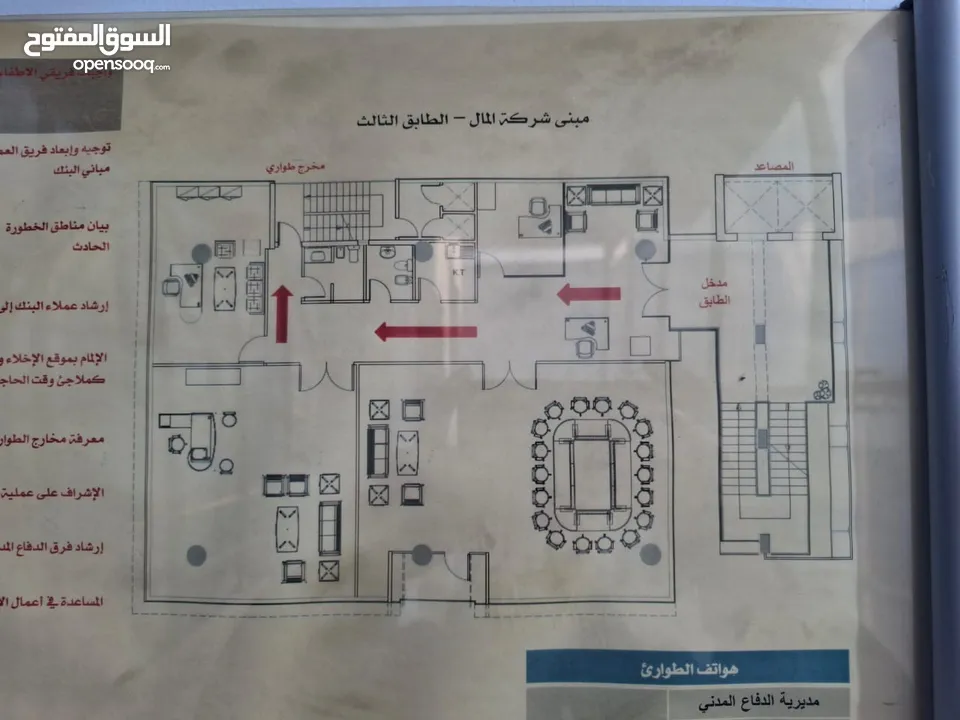 عمارة تجارية للبيع  ( Property 41454 )-174787448