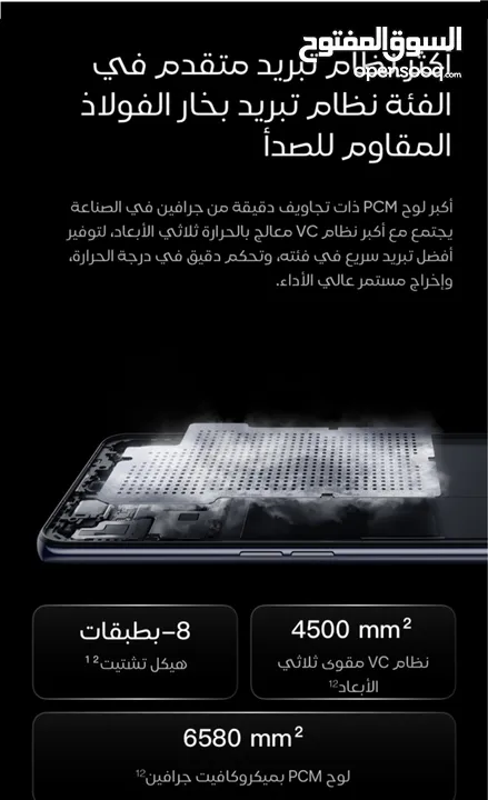 realme gt neo 5 se (((256gb ))) جهاز الالعاب ريلمي