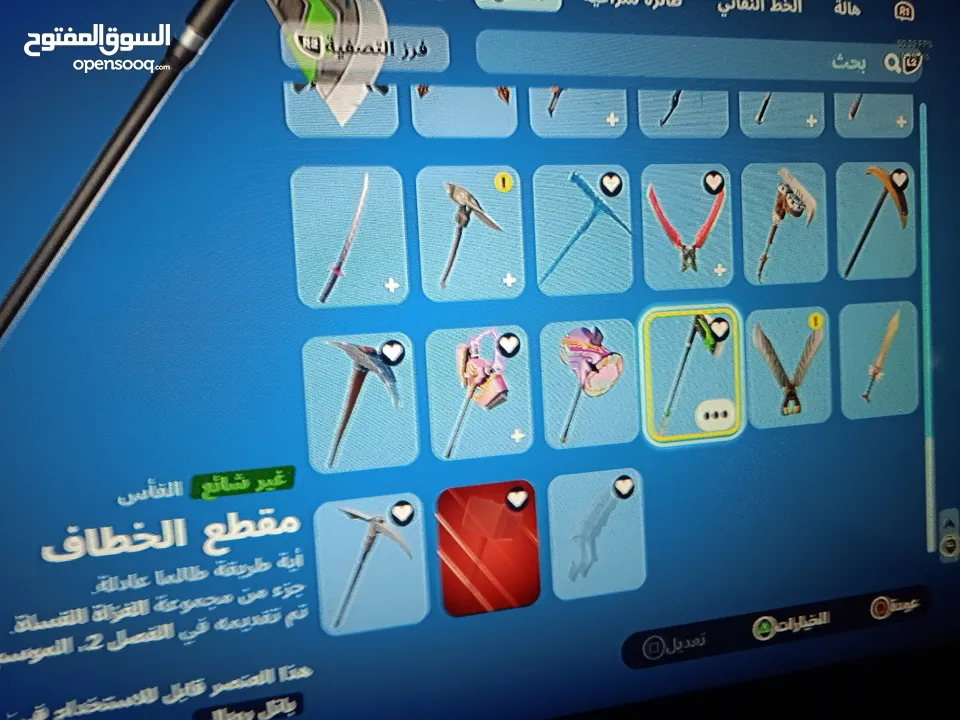 حساب فورت نايت