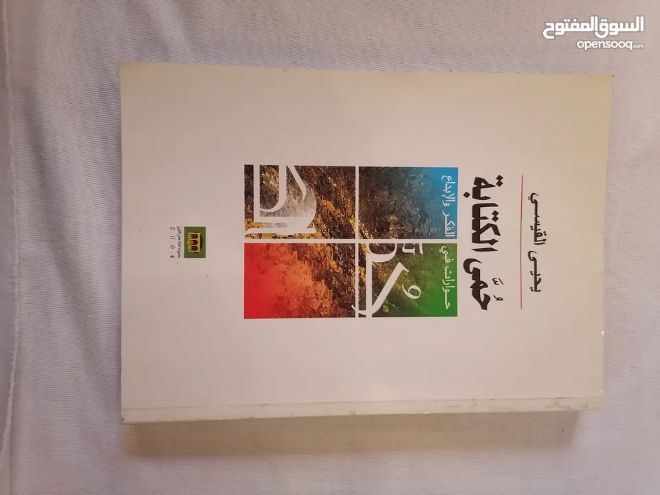 مجموعة كتب عدد 20
