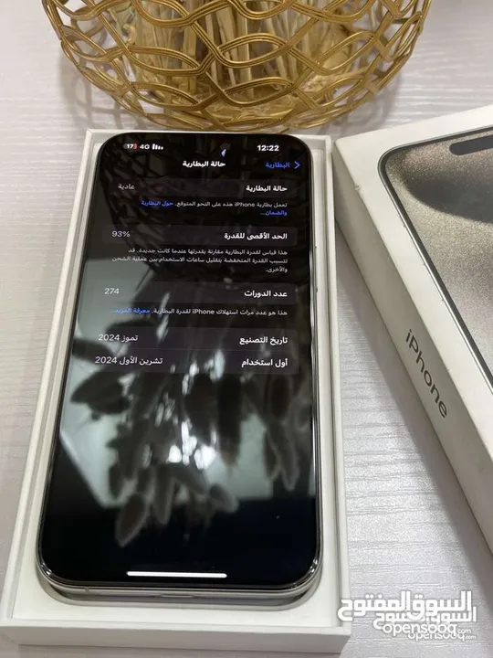 ايفون 15برو ماكس بحالة الوكالة
