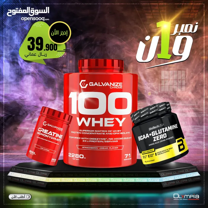 Olympia Supplements/Proteins