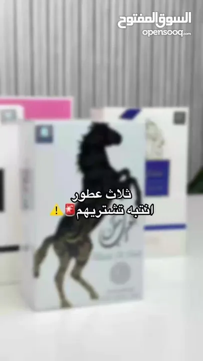 اجمل روائح العطر  وعررررض ناررررررر ال3علب سوا  اطلبي الان واستمتعي بروائح فواحه